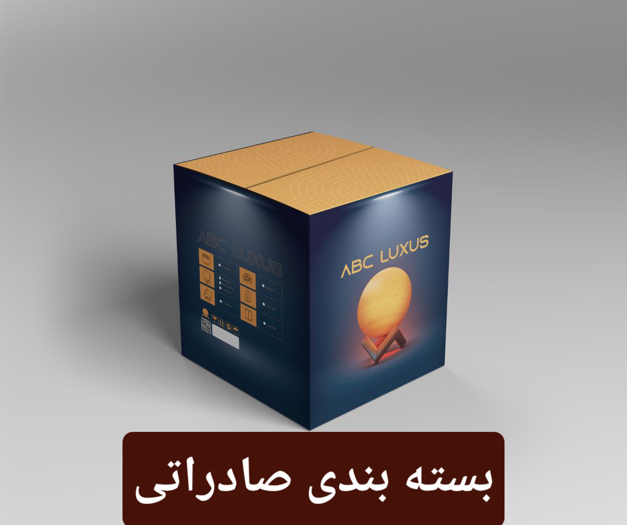 تصویر 1 از گوی نمکی صادراتی خرید فروش عمده مناسب