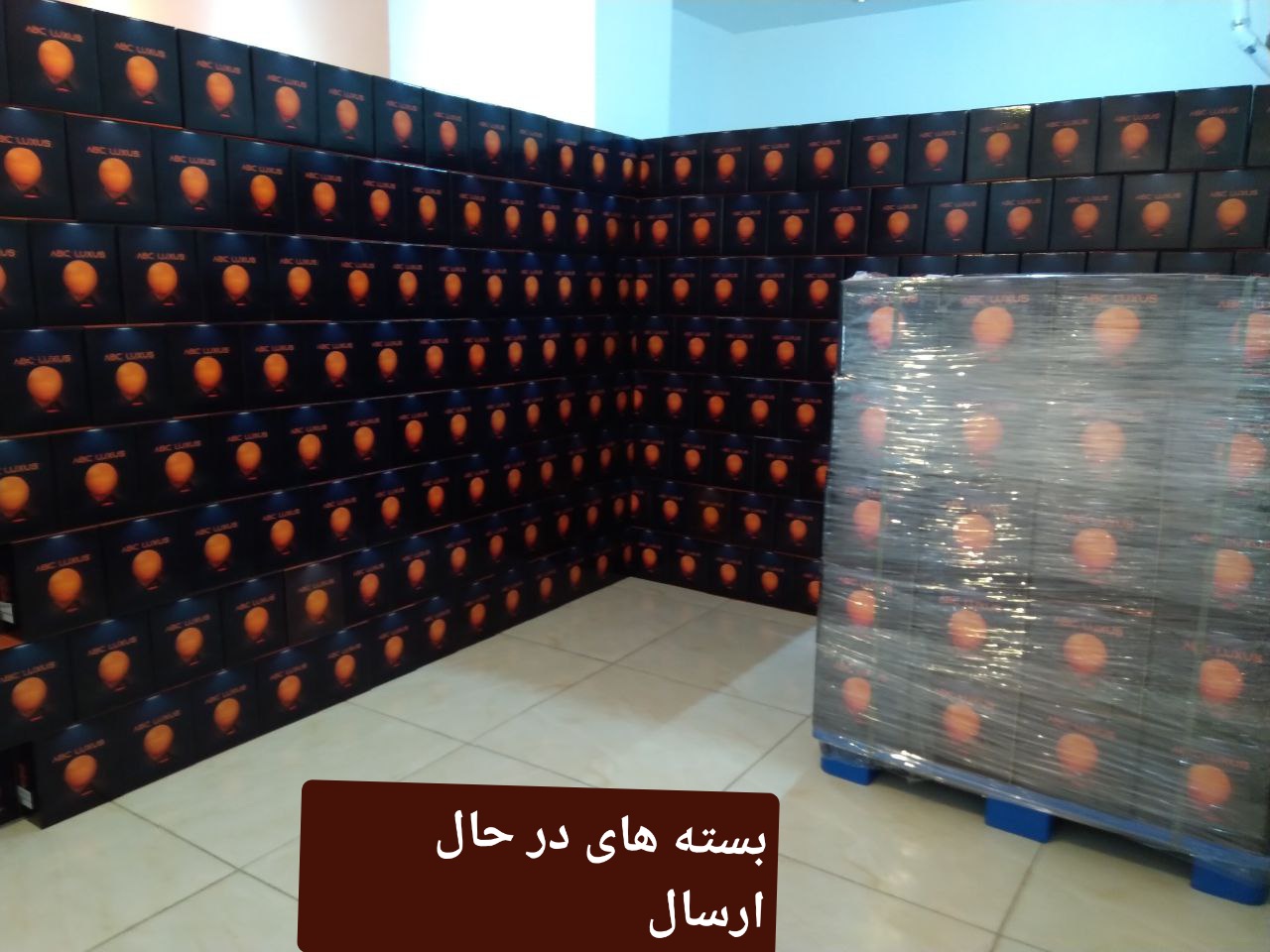 تصویر 2 از گوی نمکی صادراتی خرید فروش عمده مناسب