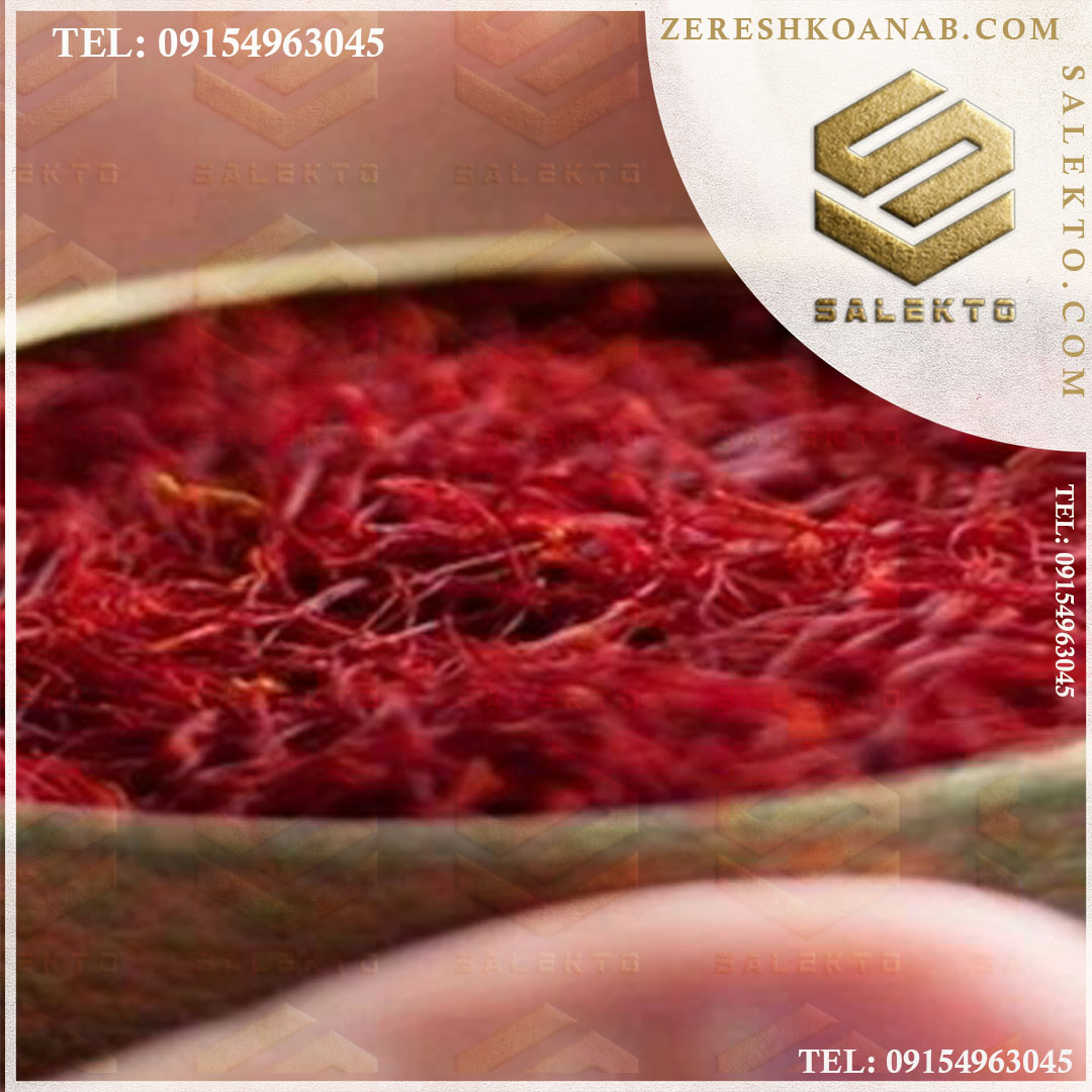 تصویر 2 از قیمت زعفران سحرخیز + قیمت فروش استثنایی