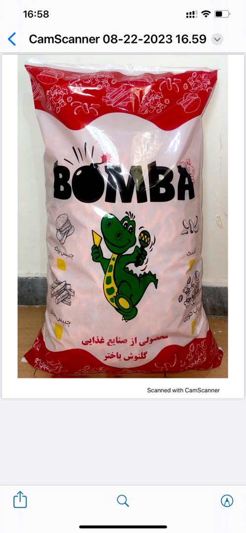 تصویر 1 از فروش چيپس فله + به قيمت كارخانه
