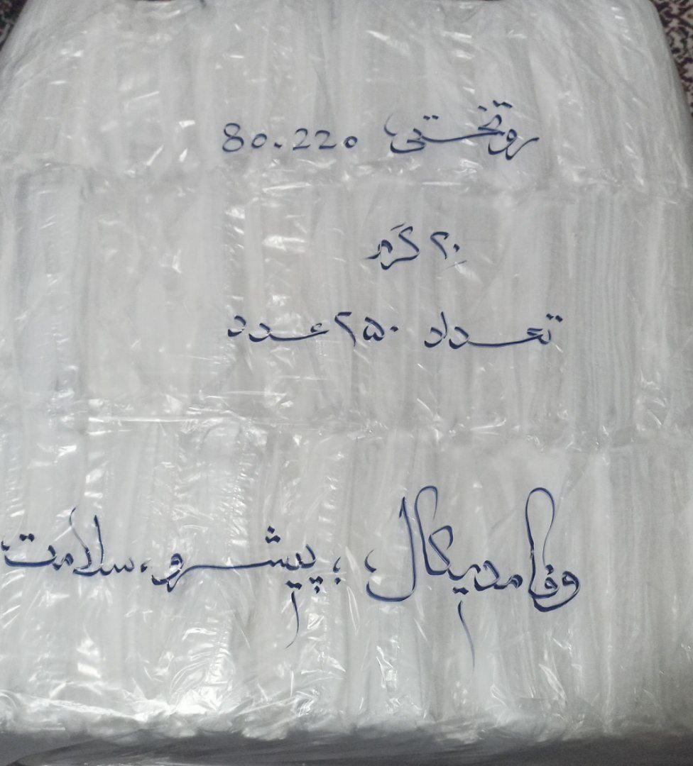 تولید و پخش روتختی یکبار مصرف دو نفره ارزان و عمده
