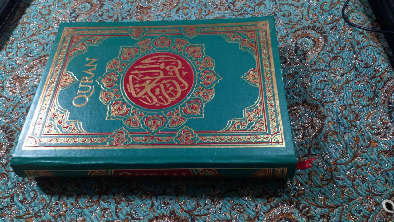 خرید قرآن کریم با ترجمه انگلیسی