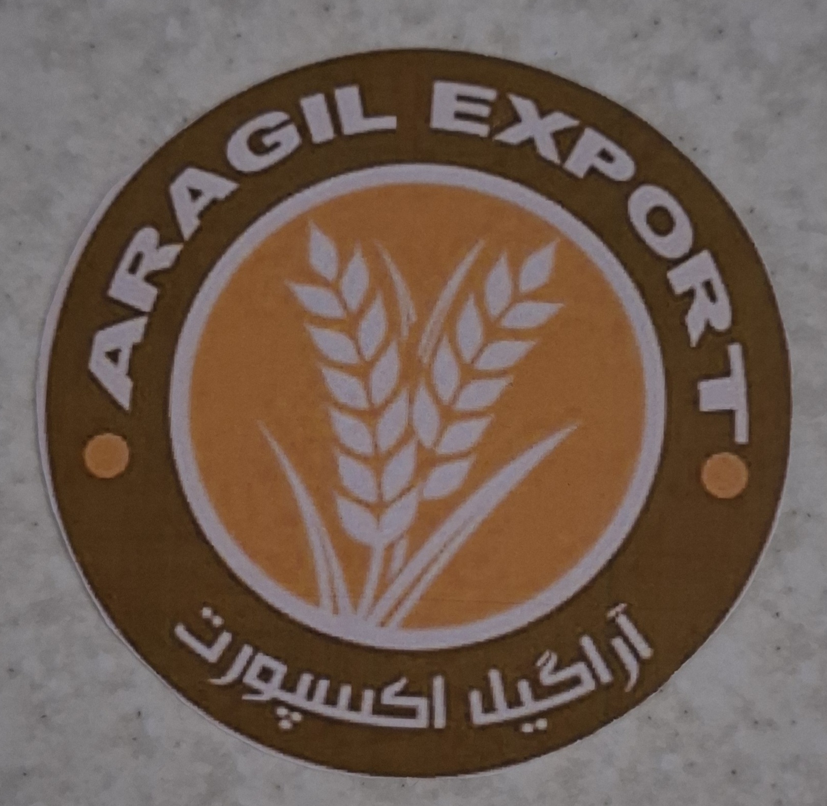 تصویر 1 از برنج هاشمی آستانه