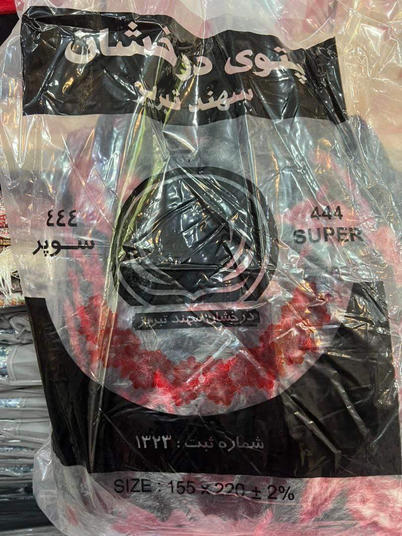 تصویر 3 از قیمت پتوی مینک درخشان تبریز + کیفیت صادراتی