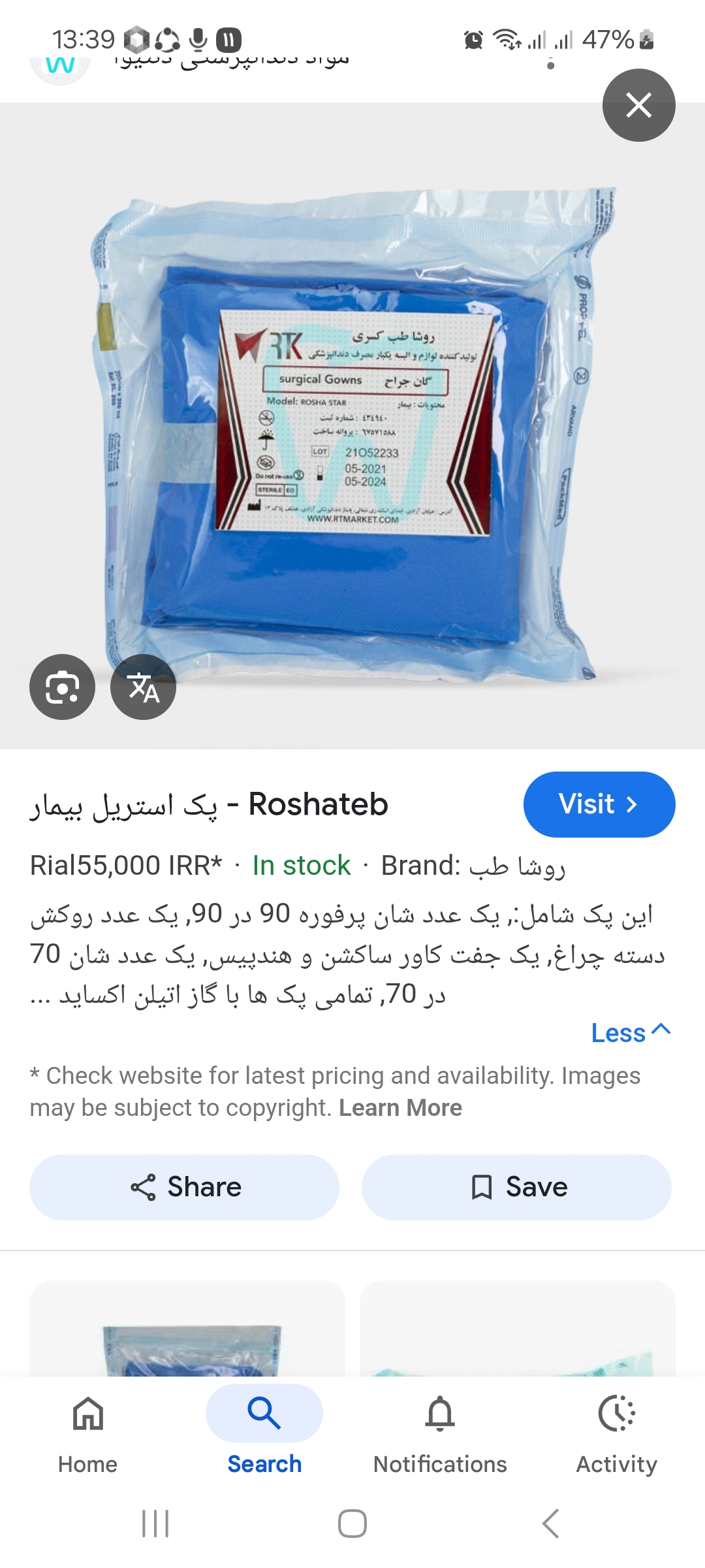تصویر 3 از قیمت پک جراحی دندانپزشکی بیمار + خرید باور نکردنی