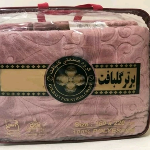 تصویر 2 از فروش پتو گلبافت یک‌ نفره تک رنگ + قیمت عمده و ارزان