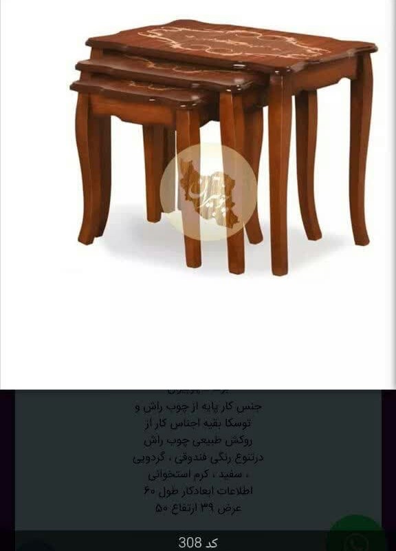 تصویر 1 از میز عسلی خود رنگ شیک و بادوام | فروش مستقیم با قیمت عمده