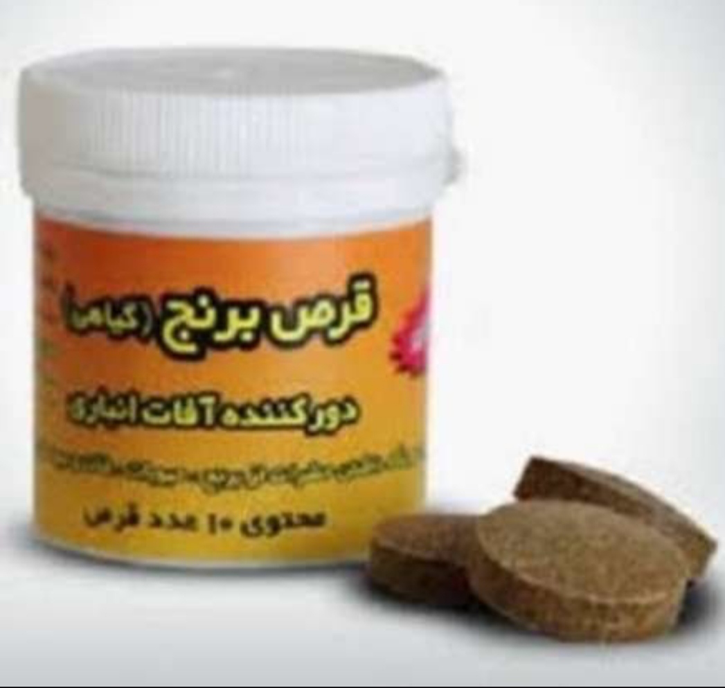تصویر 1 از خرید مستقیم دورکننده حشرات از مواد غذایی انباری + تولیدکننده