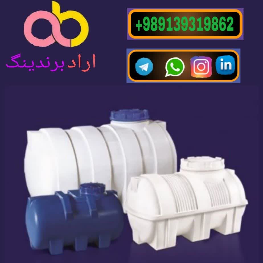 تصویر 4 از قیمت مخزن پلی اتیلن آب خانگی ۵۰۰ لیتری