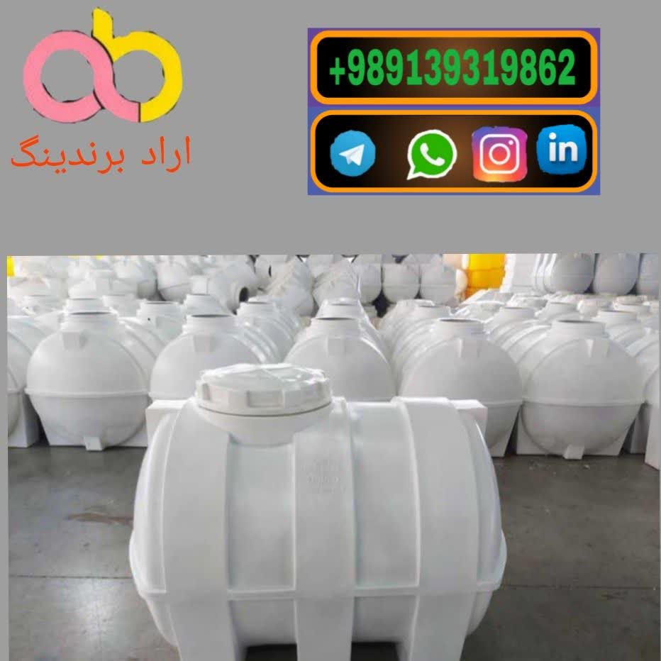 تصویر 2 از قیمت مخزن پلی اتیلن آب خانگی ۵۰۰ لیتری