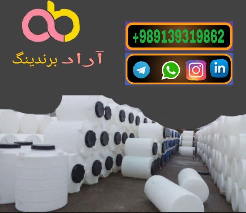 تصویر 1 از قیمت مخزن پلی اتیلن آب خانگی ۵۰۰ لیتری