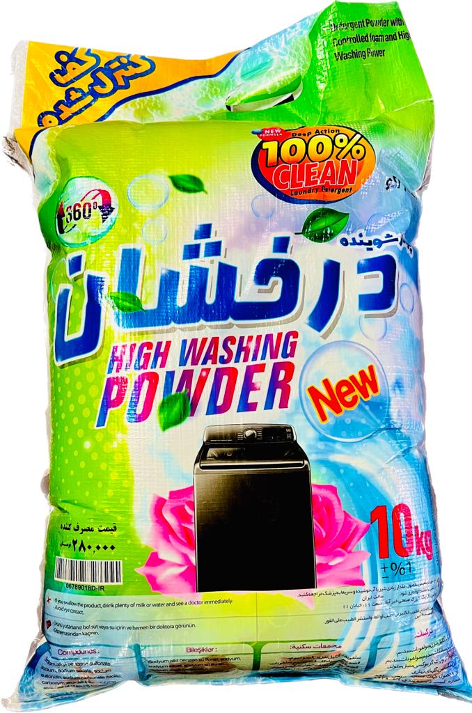 تصویر 1 از فروش پودر لباسشویی فله ای باکیفیت