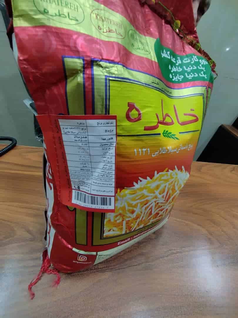تصویر 1 از خرید برنج خاطره ۱۱۲۱