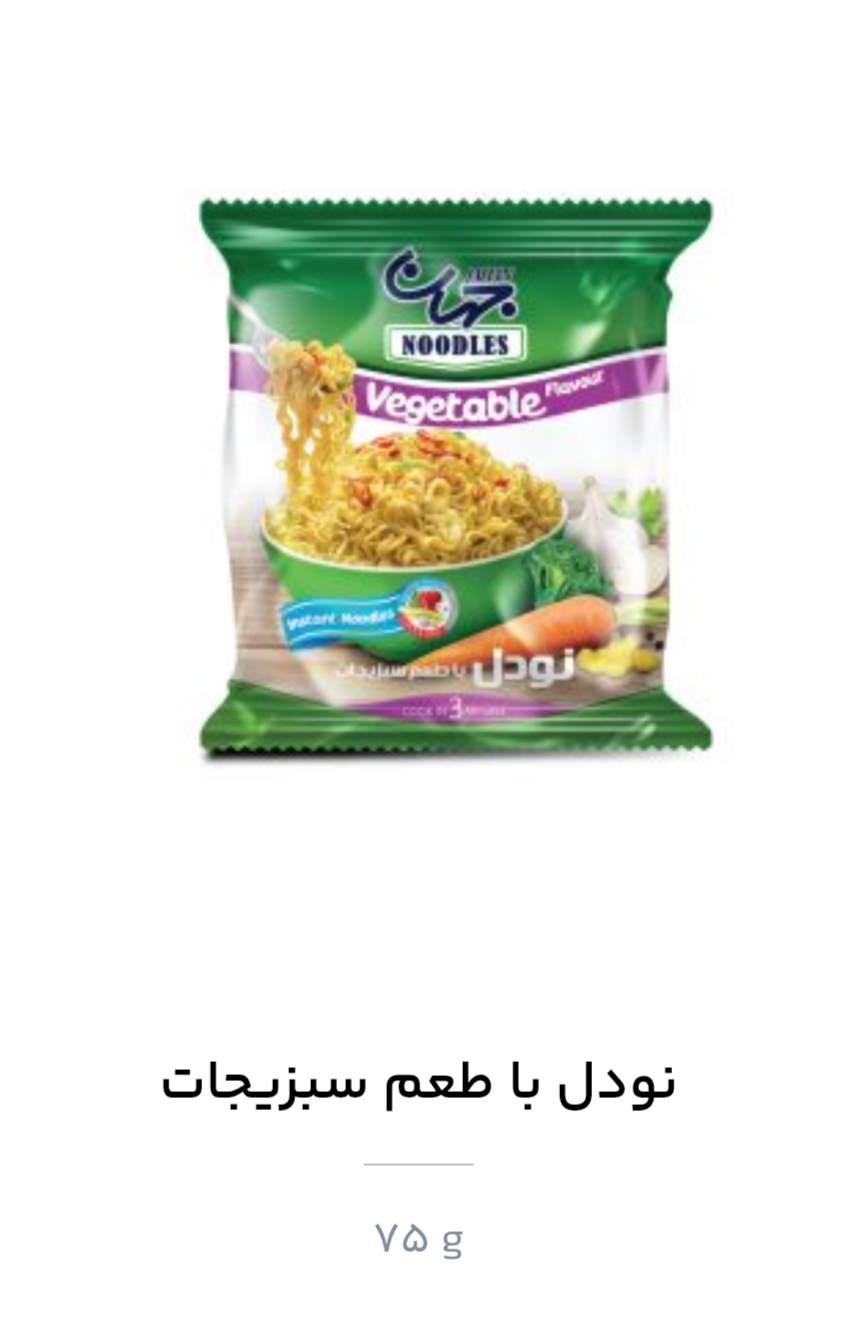 خرید و فروش عمده و ارزان نودل