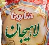 تصویر 2 از خرید عمده کلوچه کیمیا  + قیمت درب کارخانه