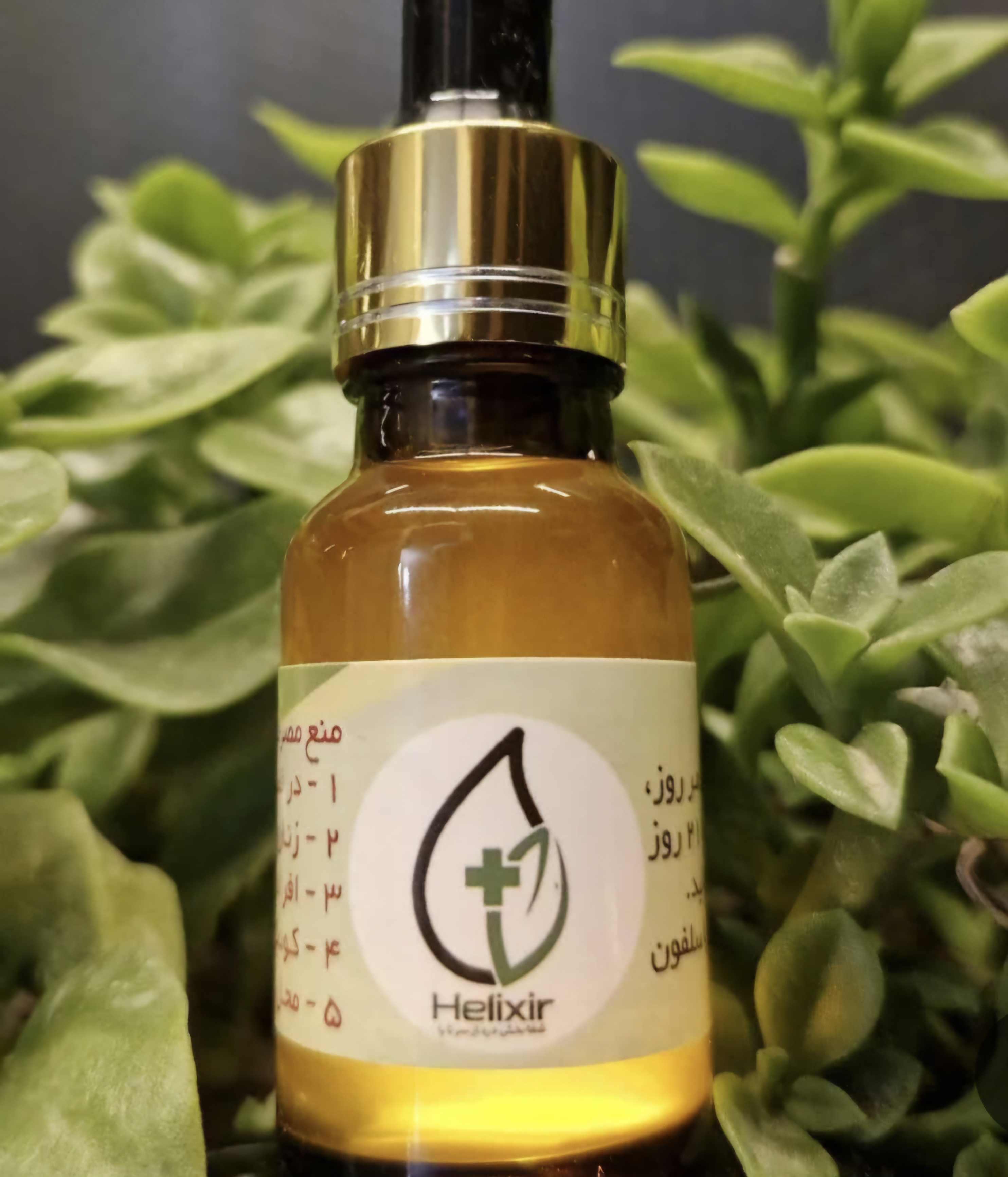 تصویر 2 از روغن گیاهی ضد درد هلکسیر