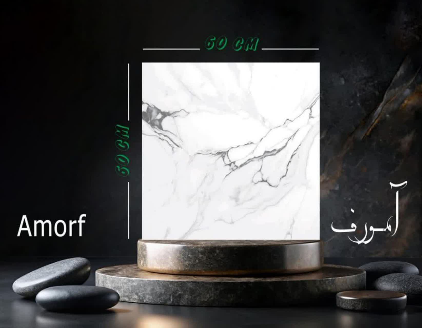 سرامیک پذیرایی سفید مناسب دکور مدرن با جلوه طبیعی فوق‌ العاده