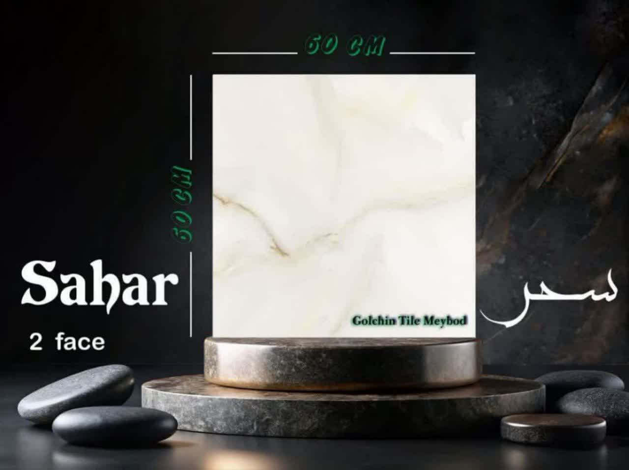 تصویر 1 از فروش ویژه سرامیک کف رگه طلایی + صادراتی عمده
