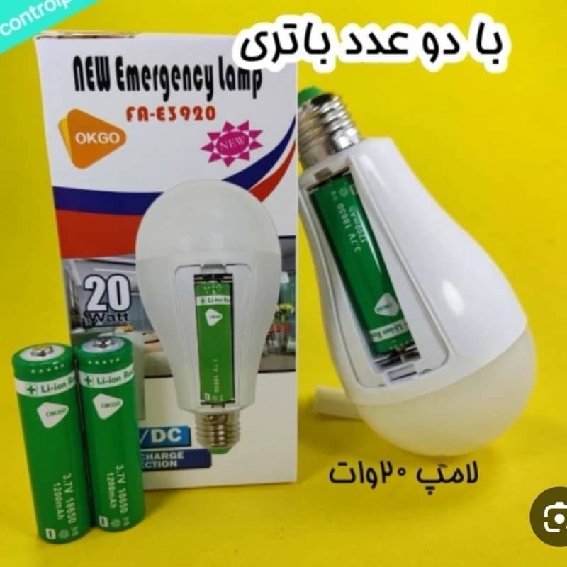 تصویر 3 از فروش ویژه لامپ شارژی + قیمت فوق العاده