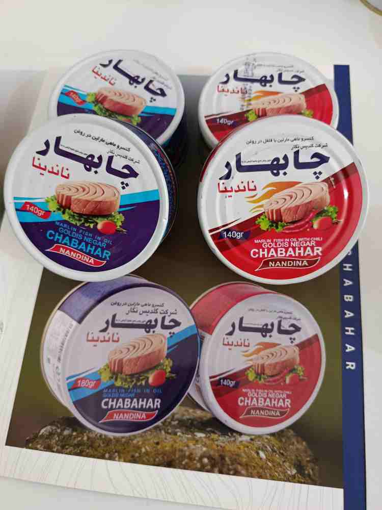 تصویر 5 از خرید کنسرو ماهی + مختص بازار ایران