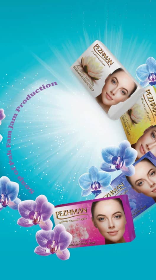 تصویر 2 از فروش ویژه صابون گلیسیرینه پژمان ۱۲۵ گرمی + قیمت عمده