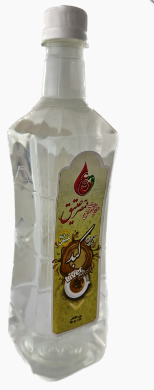 تصویر 4 از قیمت خرید عرق کبد + فروش ویژه