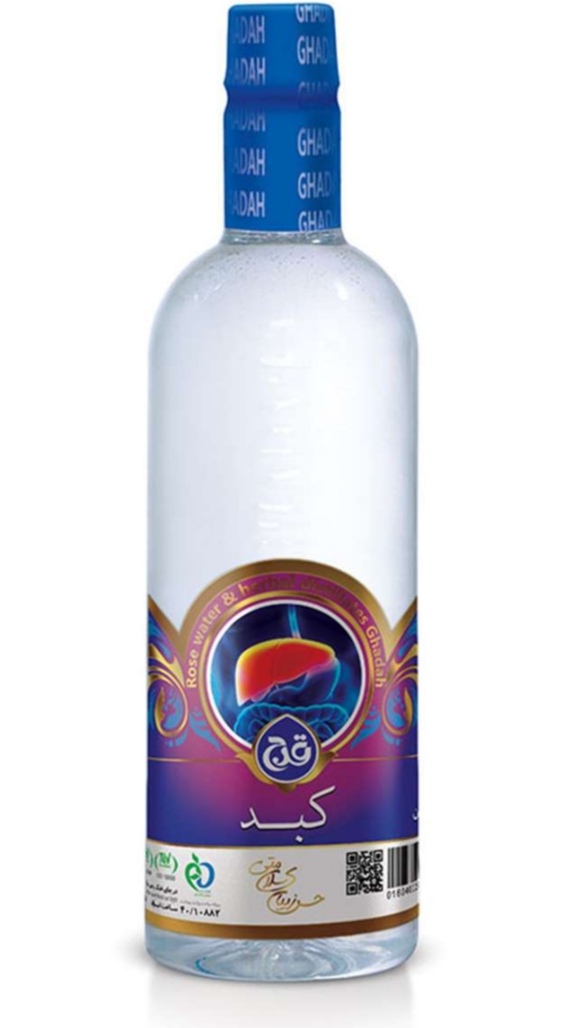 تصویر 3 از قیمت خرید عرق کبد + فروش ویژه