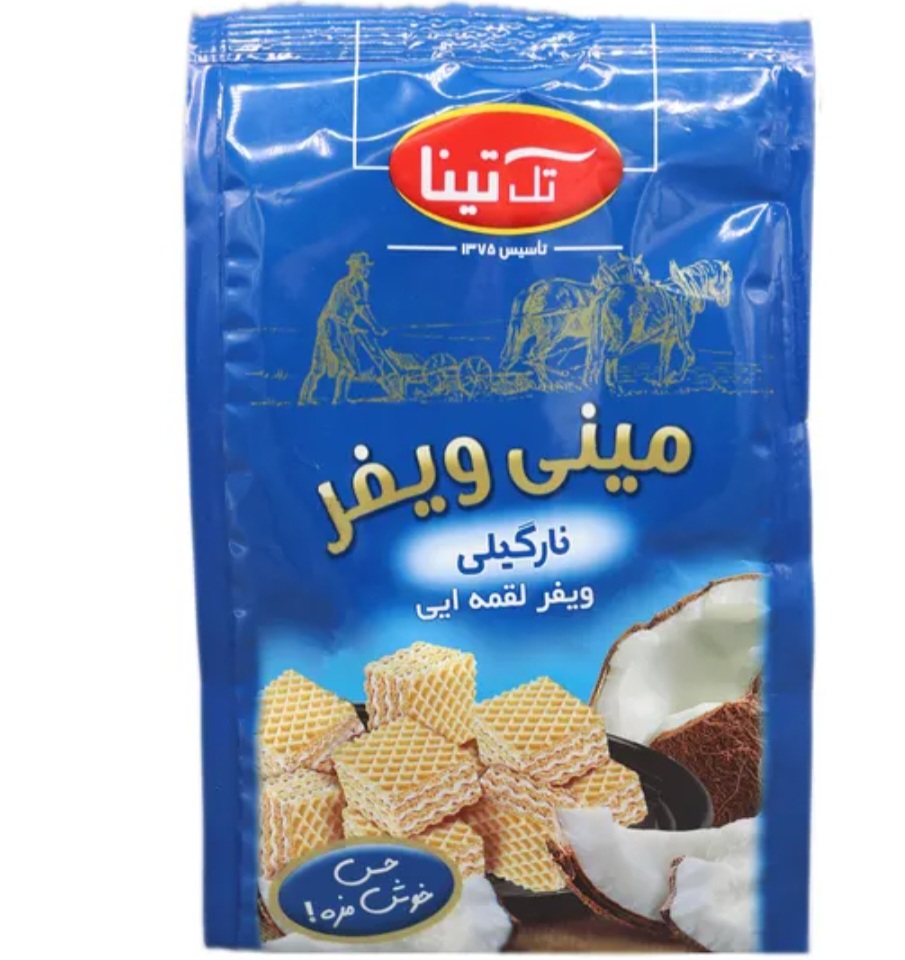 تصویر 3 از فروش فوق العاده مینی ویفر نارگیلی