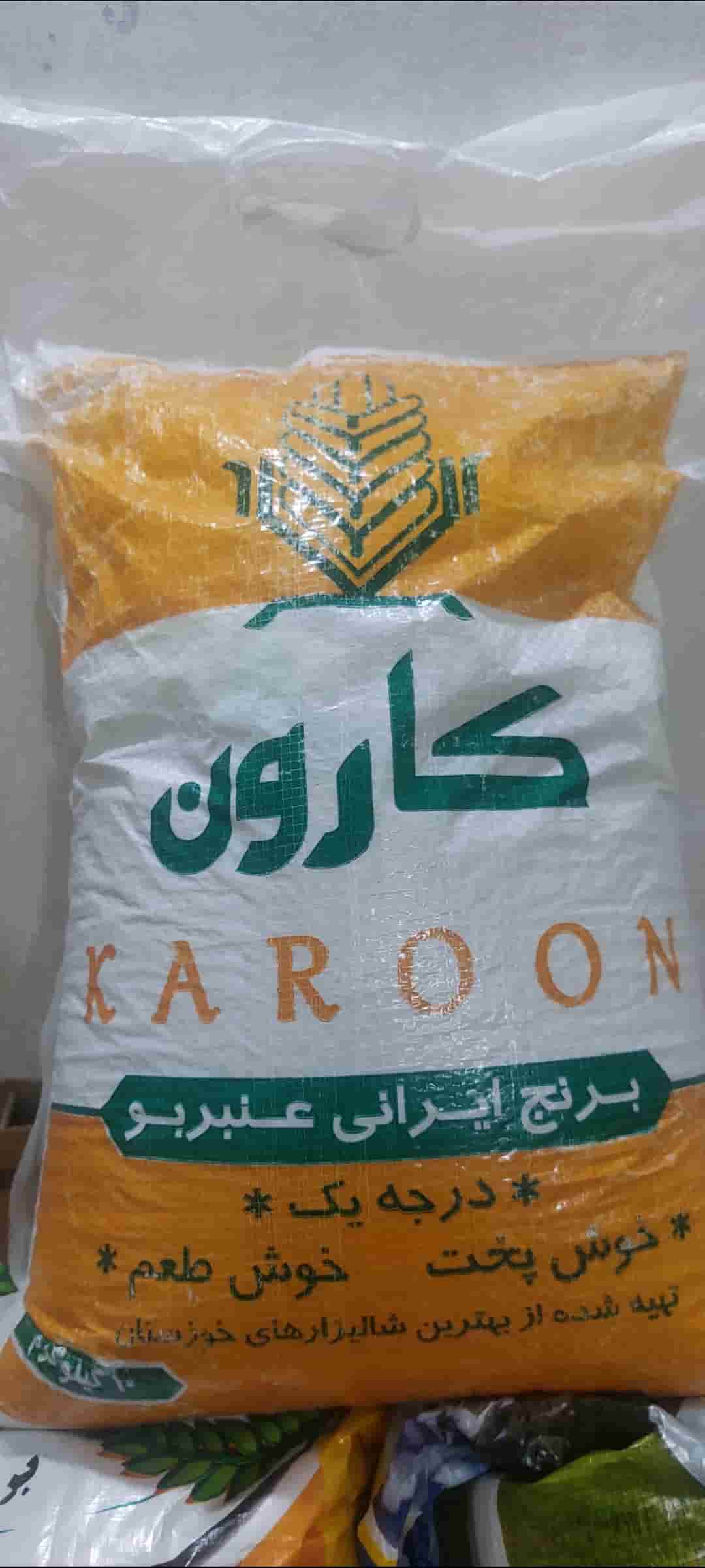 تصویر 4 از قیمت فروش برنج عنبر بو درجه یک خوزستان