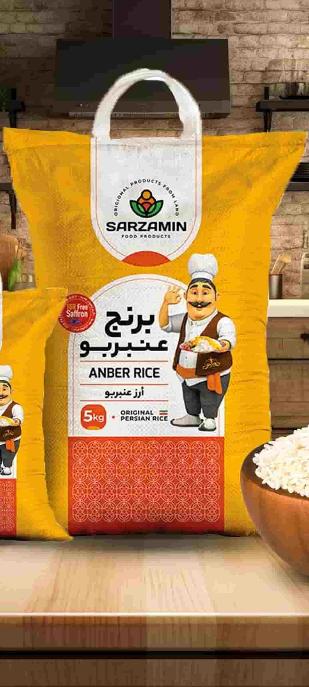 تصویر 2 از قیمت فروش برنج عنبر بو درجه یک خوزستان