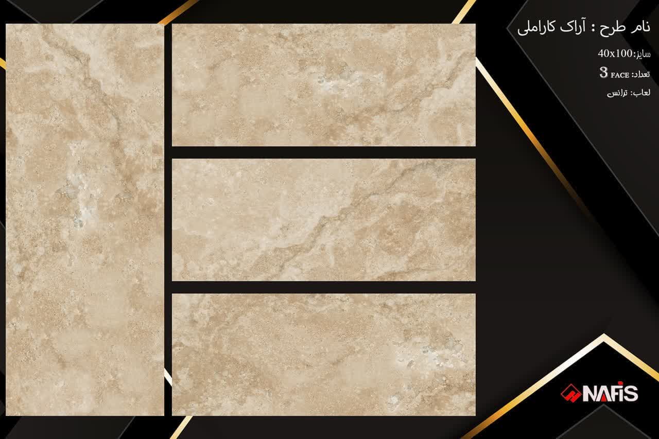 تصویر 1 از قیمت سرامیک بدنه و نما طرح سنگ+عمده +صادراتی