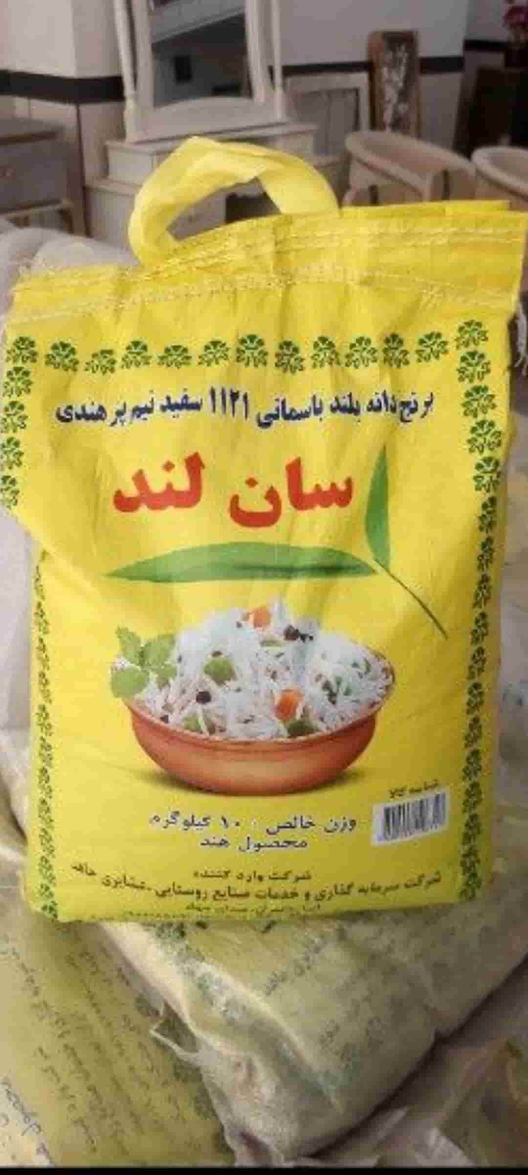 تصویر 3 از برنج هندی ۱۱۲۱ دانه  خیلی بلند سان لند
