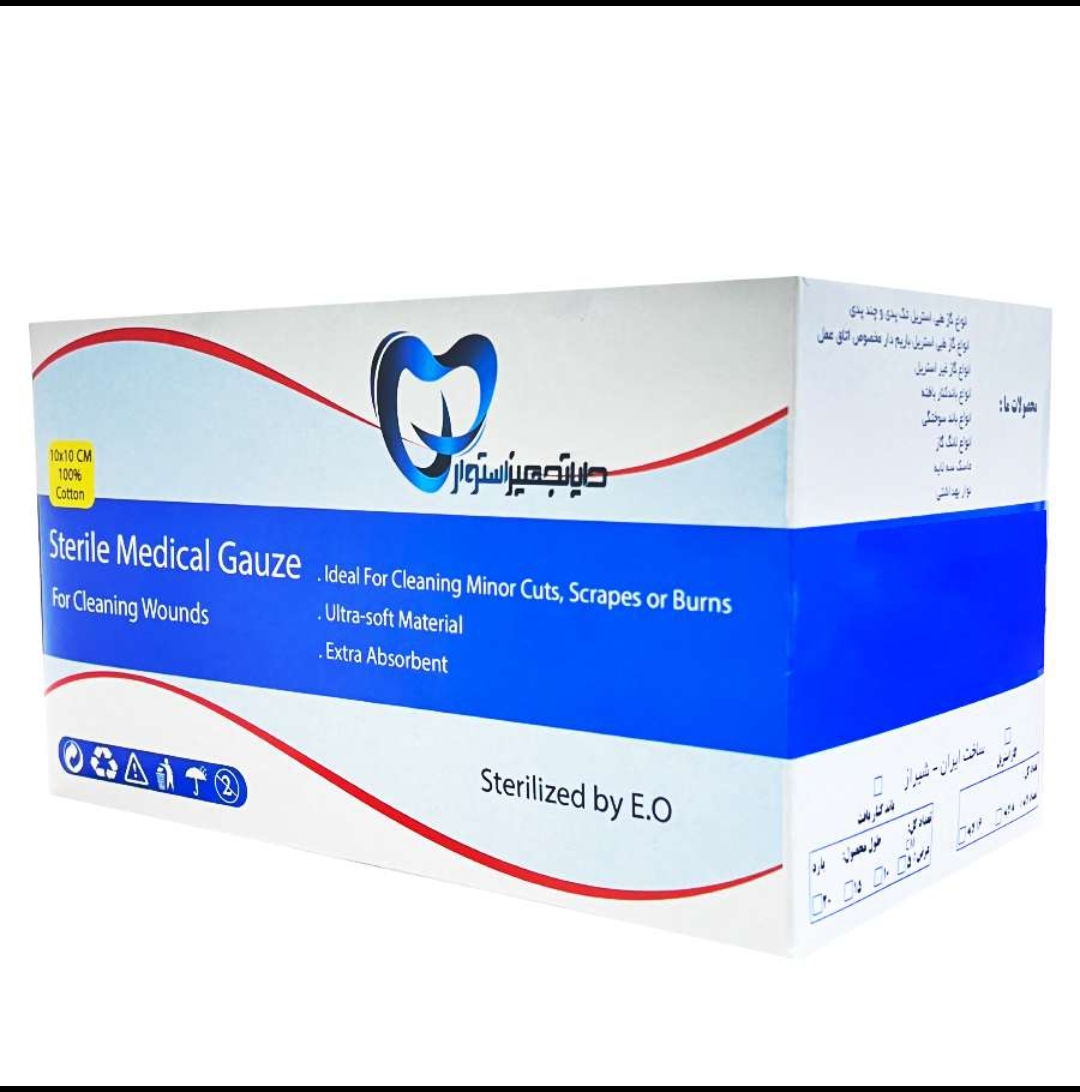 تصویر 2 از فروش گاز استریل ضخیم پزشکی + قیمت خرید به‌ صرفه