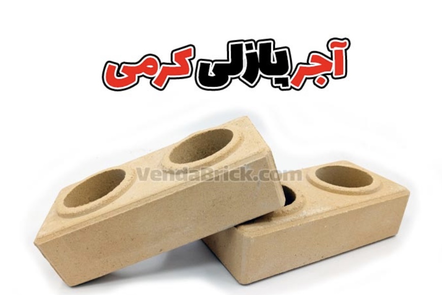 فروش بلوک بتنی