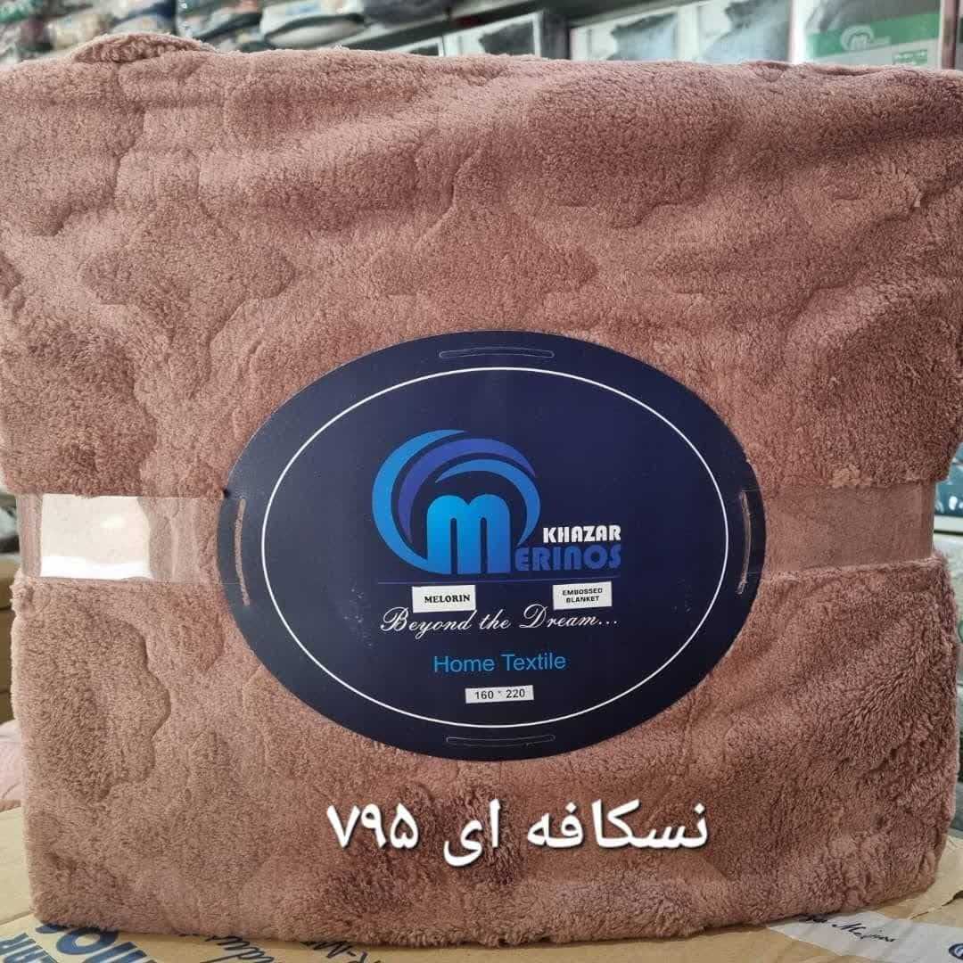 تصویر 2 از فروش عمده پتو چهار فصل دبل فیس + کیفیت بالا
