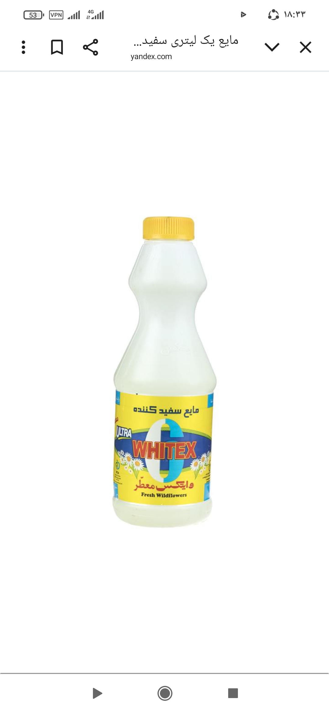 تصویر 1 از فروش مایع سفید کننده 1 لیتری معطر برند تندیس + قیمت اقتصادی
