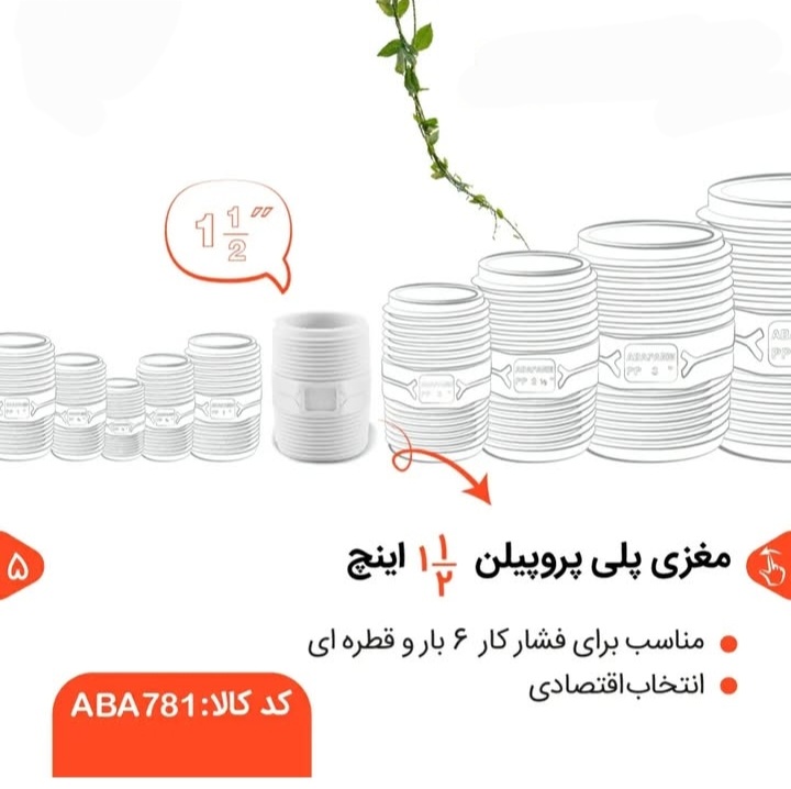 تصویر 2 از قیمت انواع مغزی های پلی استال