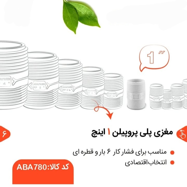 تصویر 1 از قیمت انواع مغزی های پلی استال