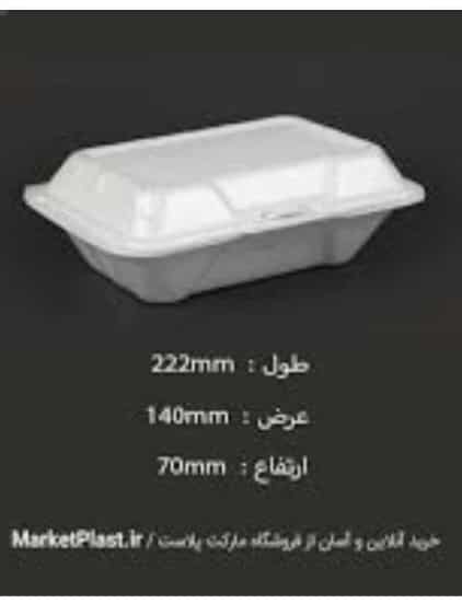 تک پرسی  فومی