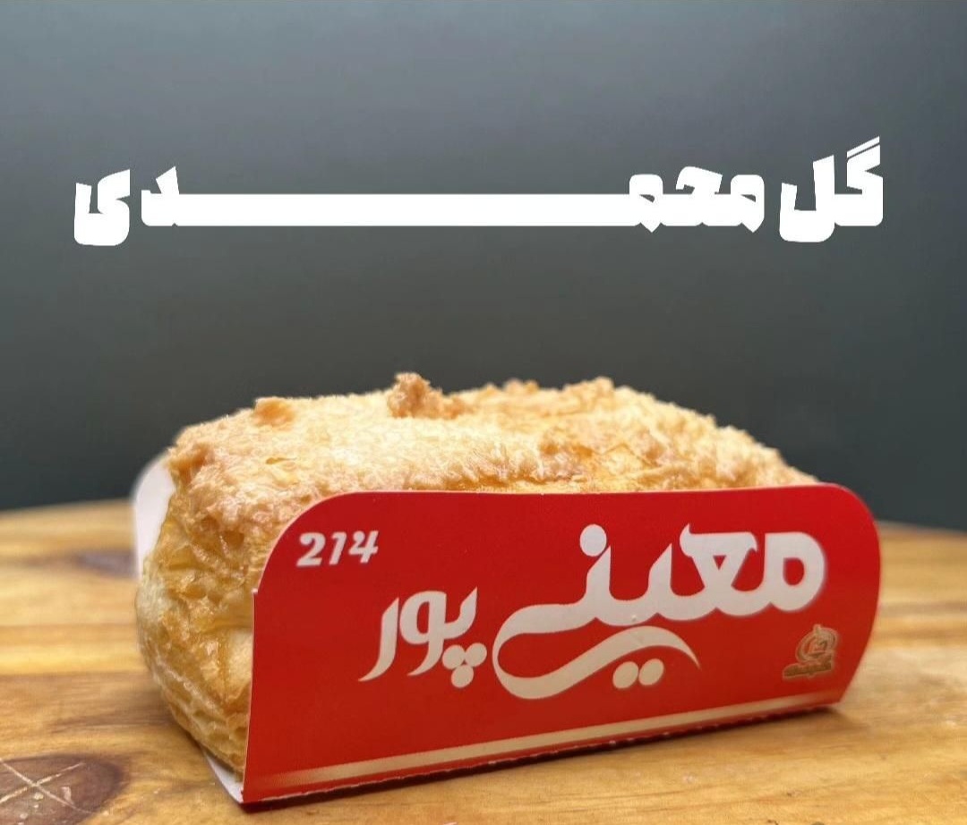 تصویر 2 از فروش کیک گل محمدی + فروش استثنایی