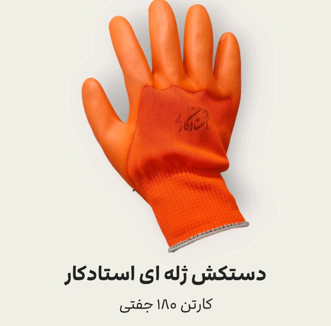 تصویر 1 از دستکش ضد برش ممتاز استادکار + قیمت مناسب