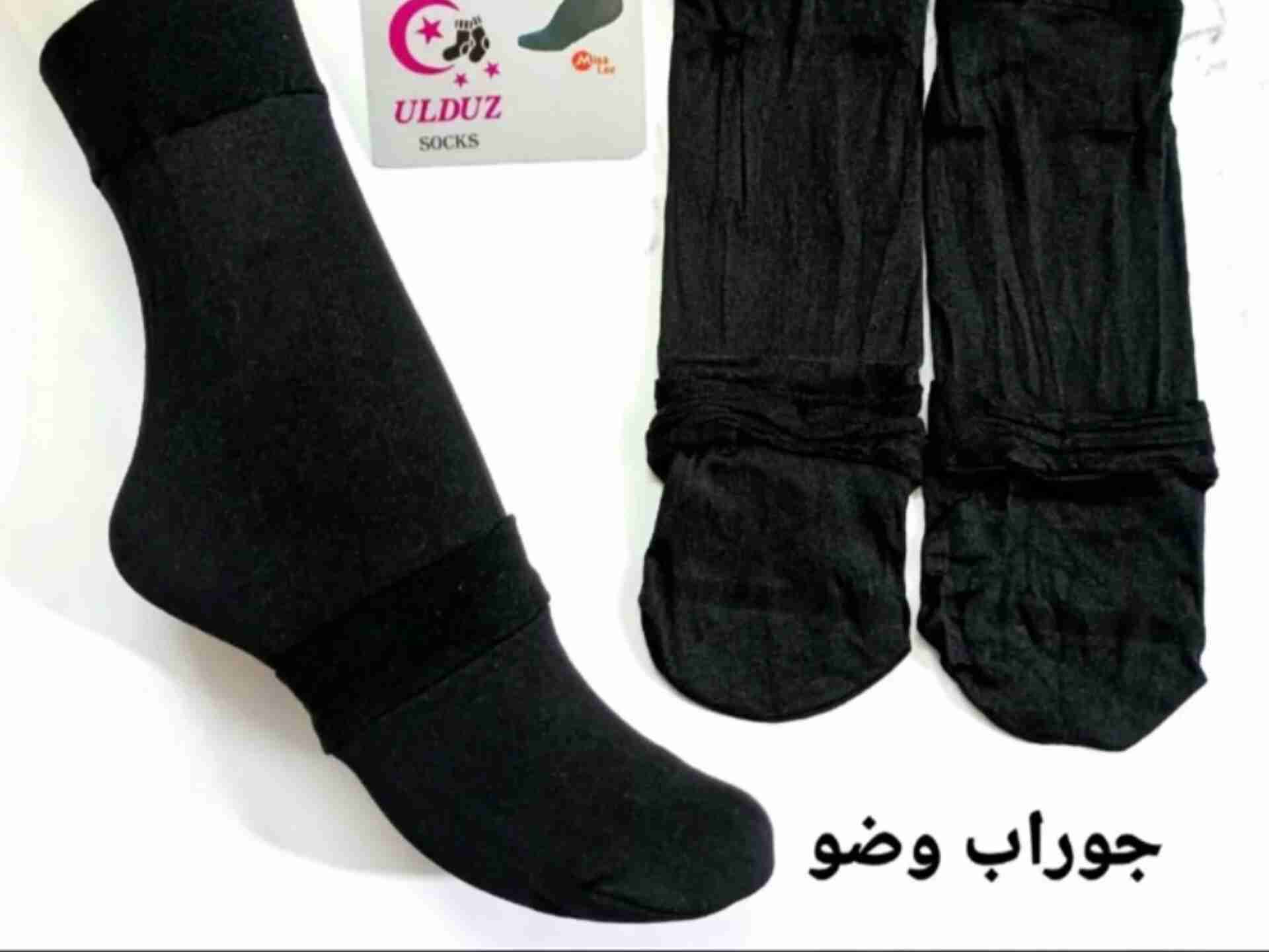 تصویر 2 از فروش عمده جوراب وضو زنانه + قیمت صادراتی