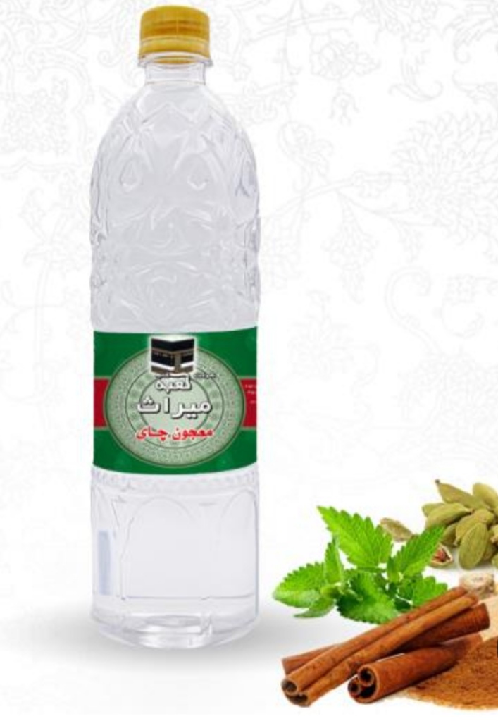 تصویر 3 از فروش ویژه معجون چای قمصر کاشان + خرید ارزان