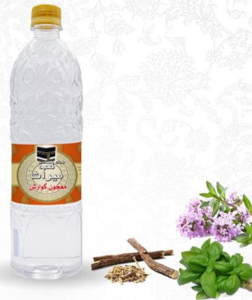 تصویر 3 از قیمت مناسب و خرید ارزان عرق معده و گوارش