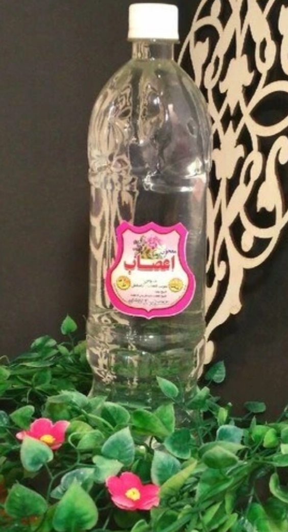 تصویر 1 از قیمت مناسب و خرید ارزان عرق اعصاب چهار گیاه