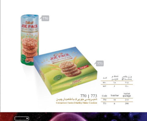 تصویر 1 از قیمت کرمدار موزی ۳۳۰ گرمی ۱۴۰۴