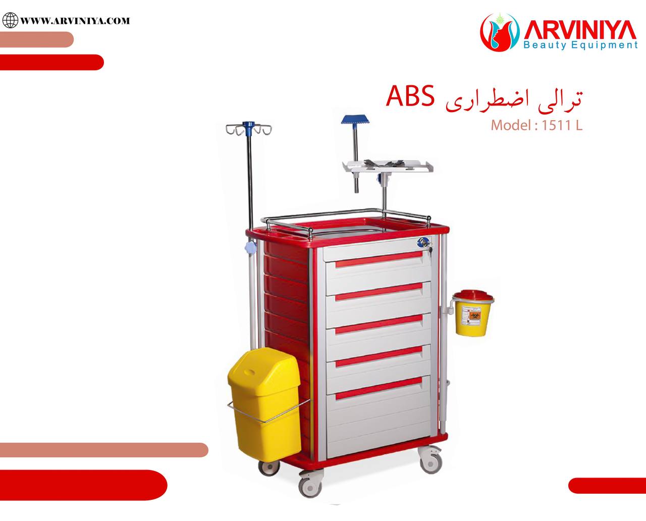 قیمت  خرید ترالی اورژانس 5 کشو + مستقیم از کارخانه
