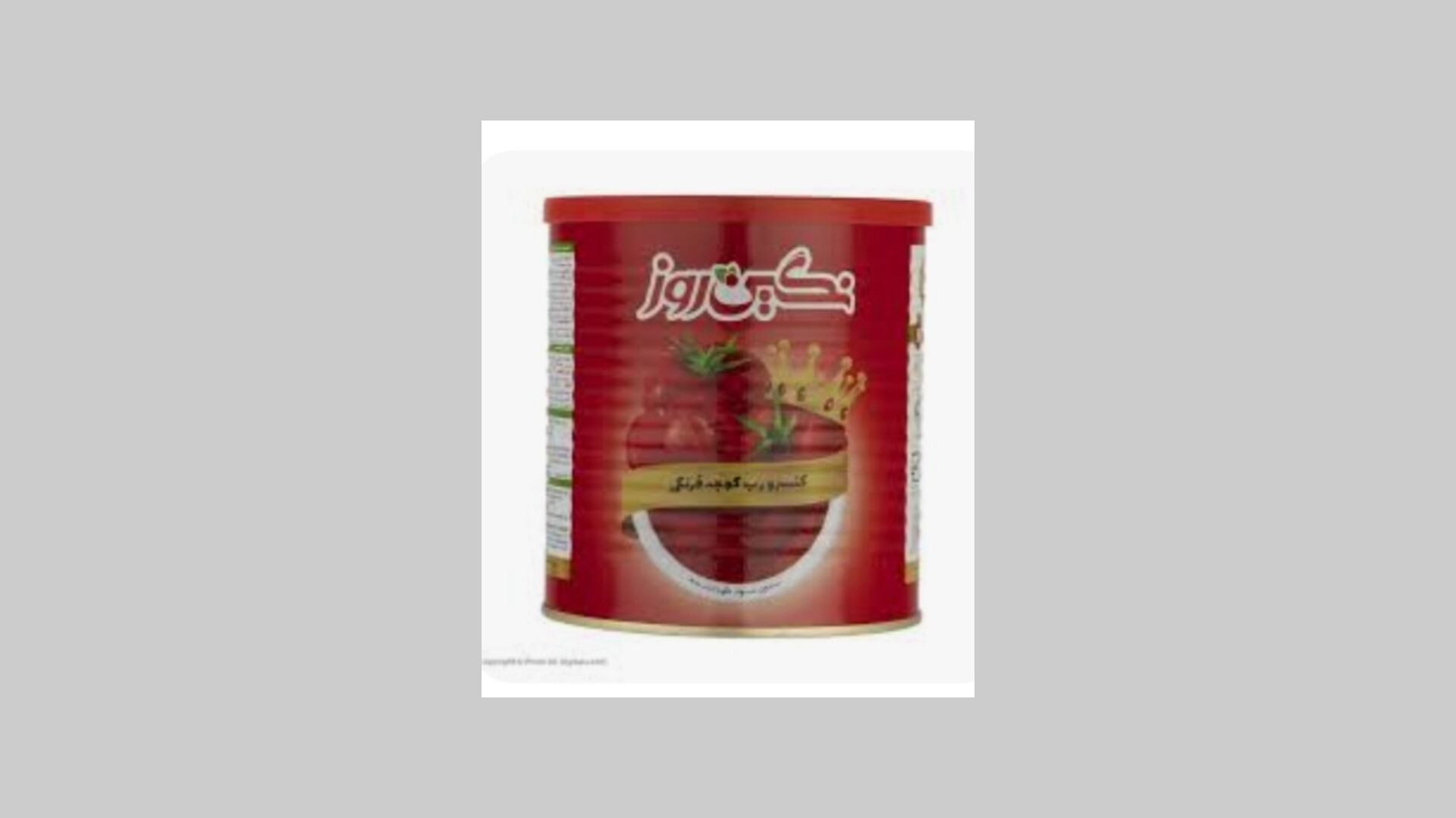 بهترین شرایط خریداری گوجه فرنگی نگین روز