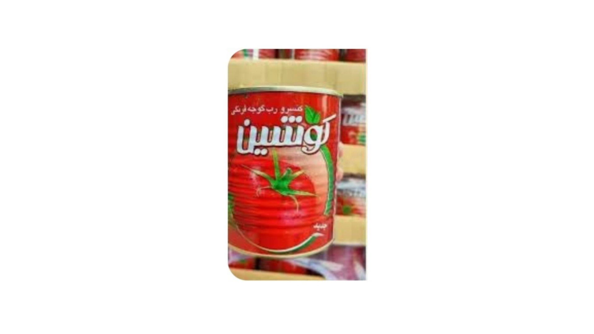 تصویر 3 از فروش مستقیم از تولید به مصرف رب رضا