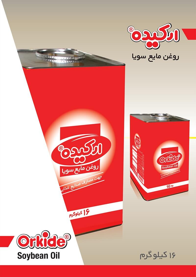 تصویر 3 از قیمت خرید روغن نباتی حلب ۱۶ کیلویی پخت و پز و سرخ کردنی